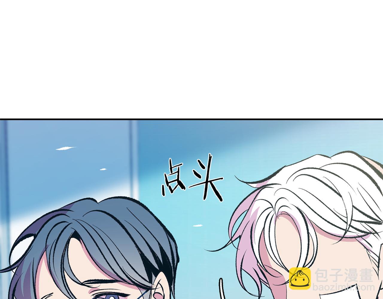 番外2 在一起的感觉(1/4)-第61话