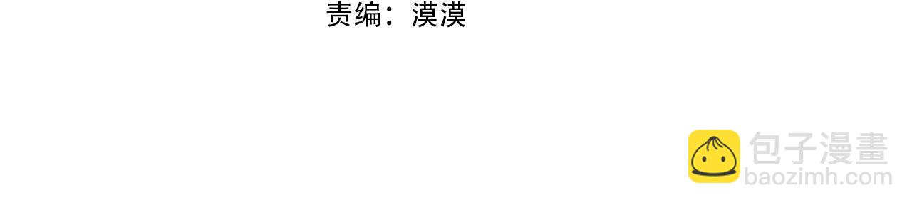 番外2 在一起的感觉(1/4)-第61话