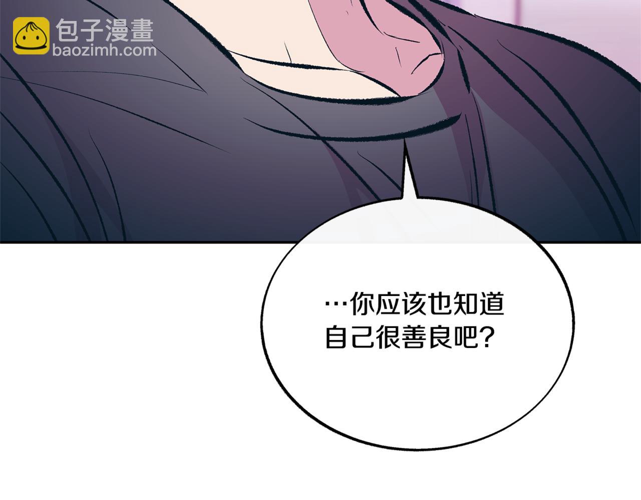 番外2 在一起的感觉(1/4)-第61话