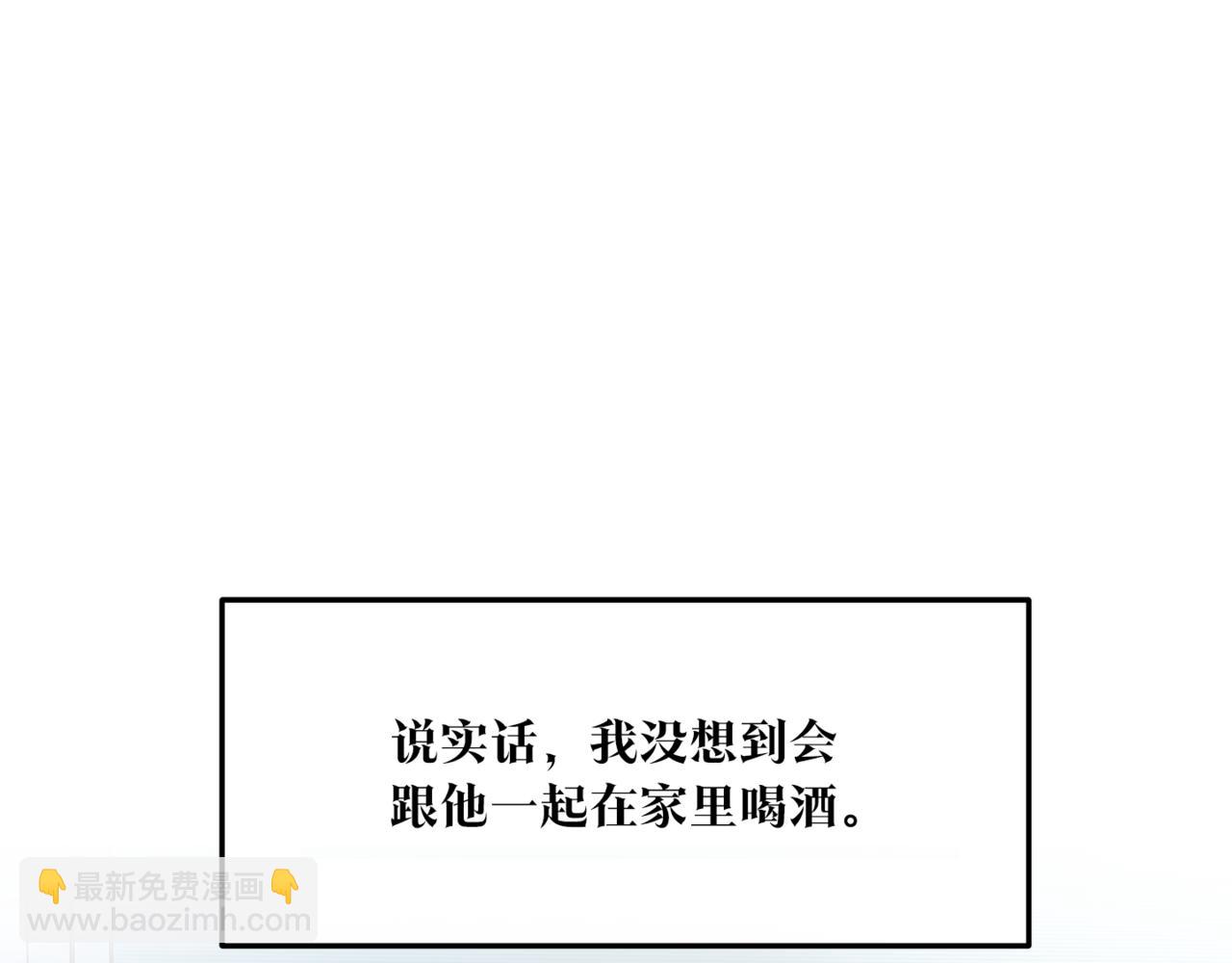 番外2 在一起的感觉(1/4)-第61话