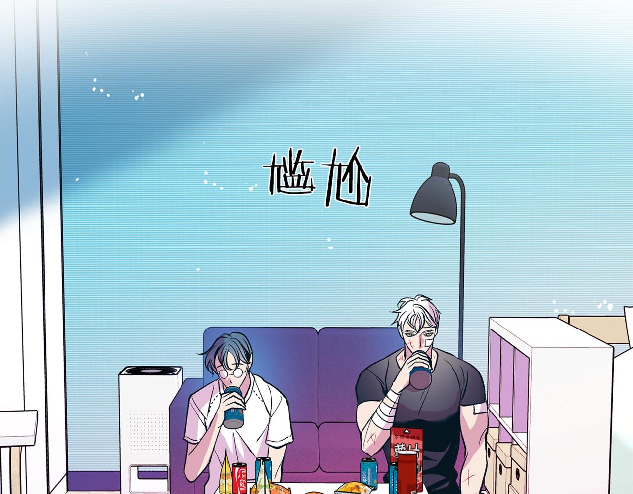 番外2 在一起的感觉(1/4)-第61话