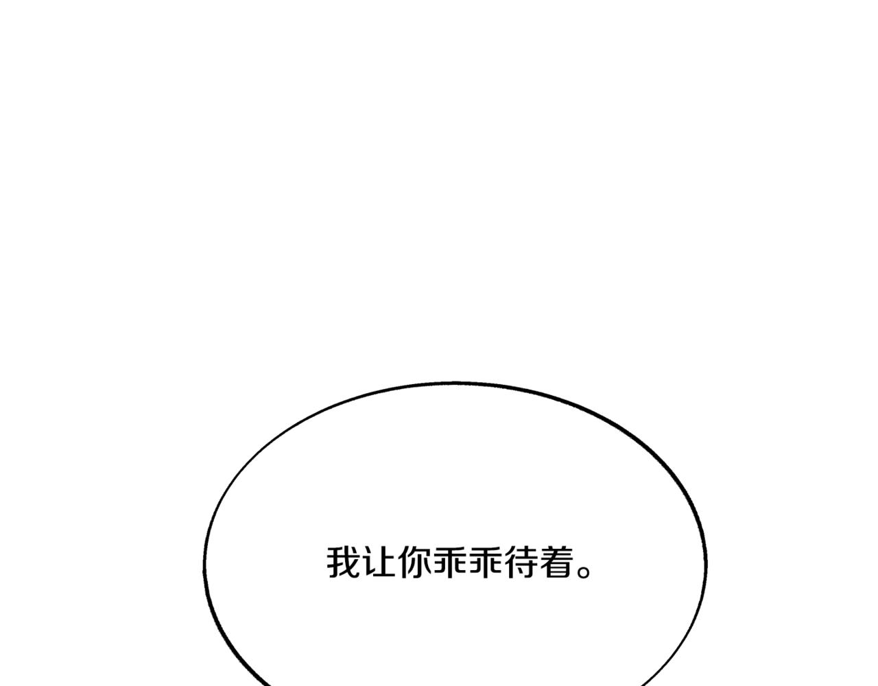 番外4 梦醒时分(1/4)-第63话