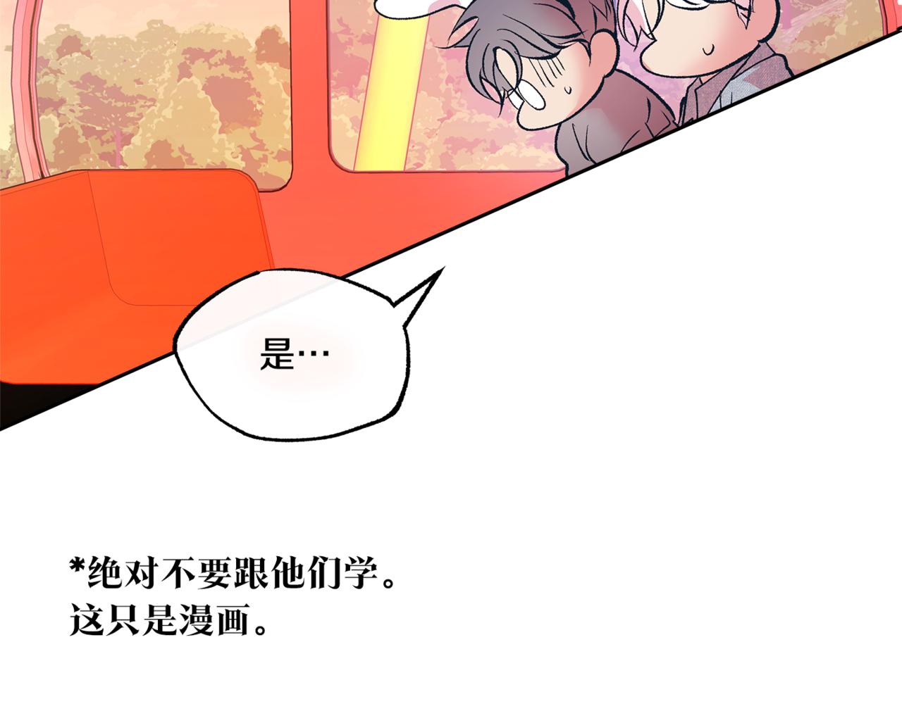 番外4 梦醒时分(1/4)-第63话