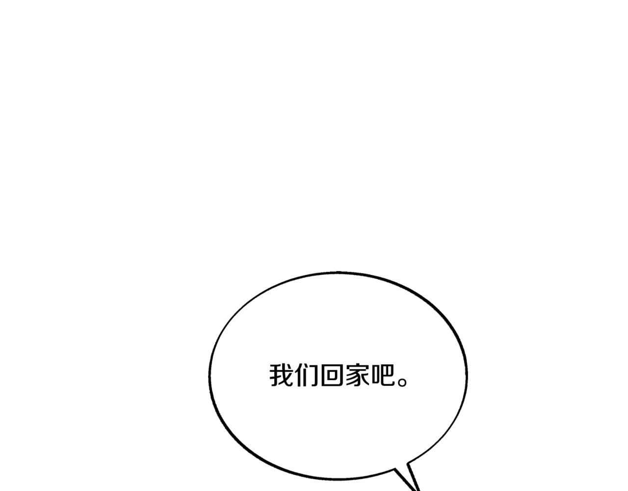 番外4 梦醒时分(1/4)-第63话