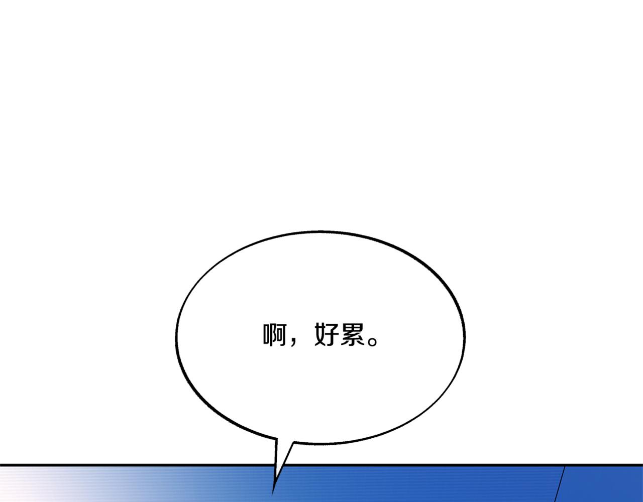 番外4 梦醒时分(1/4)-第63话
