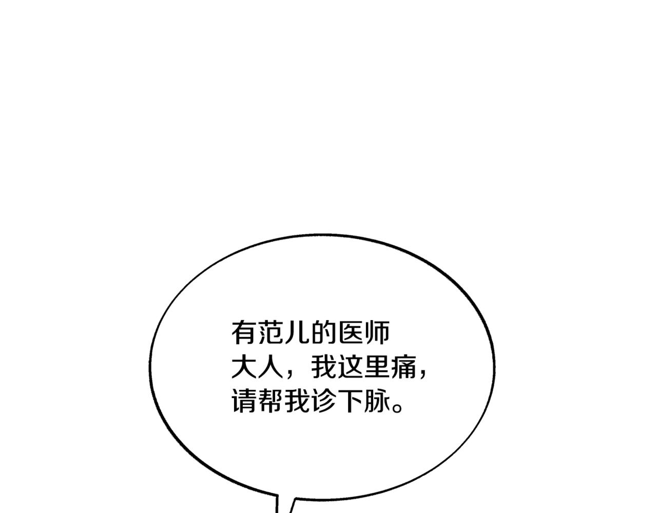 第59话 幸福的一天(1/4)-第65话