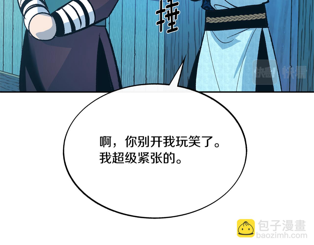 第59话 幸福的一天(1/4)-第65话