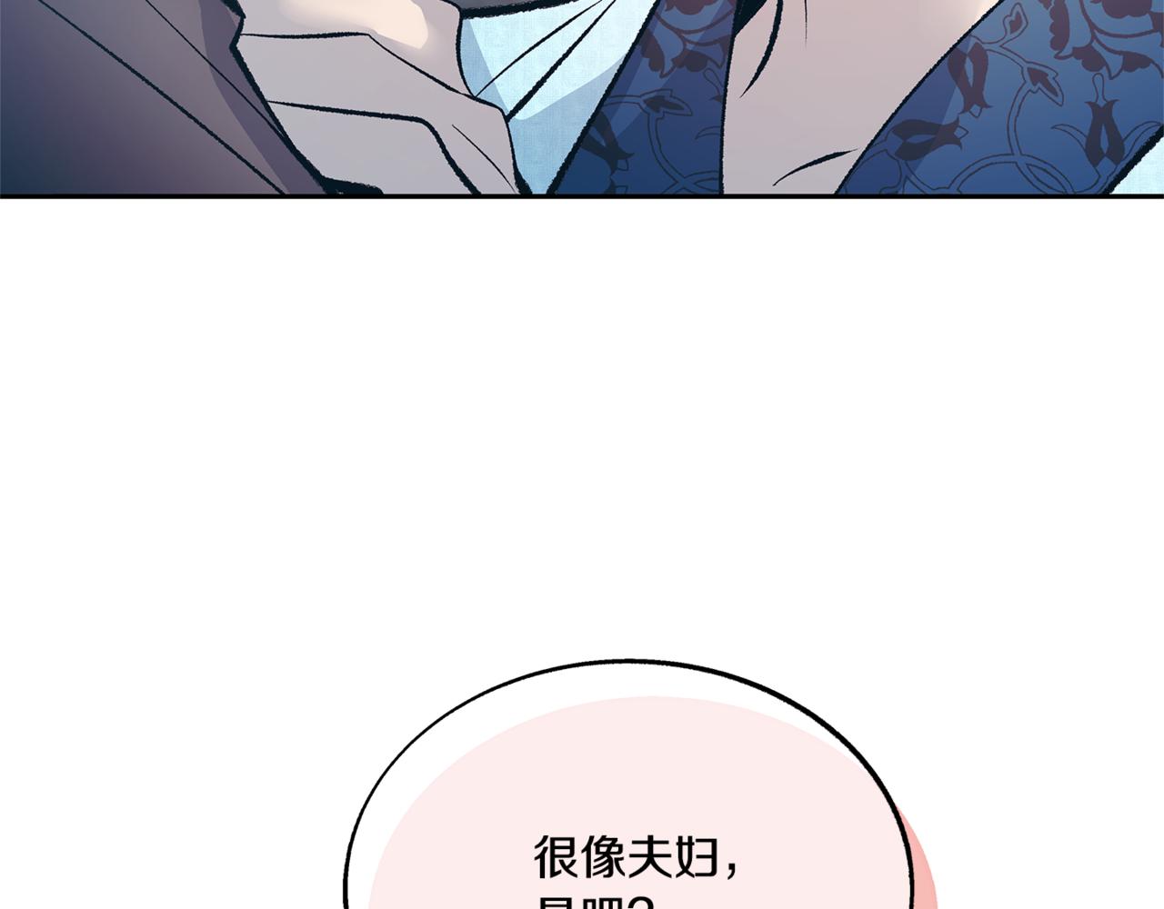 第59话 幸福的一天(1/4)-第65话
