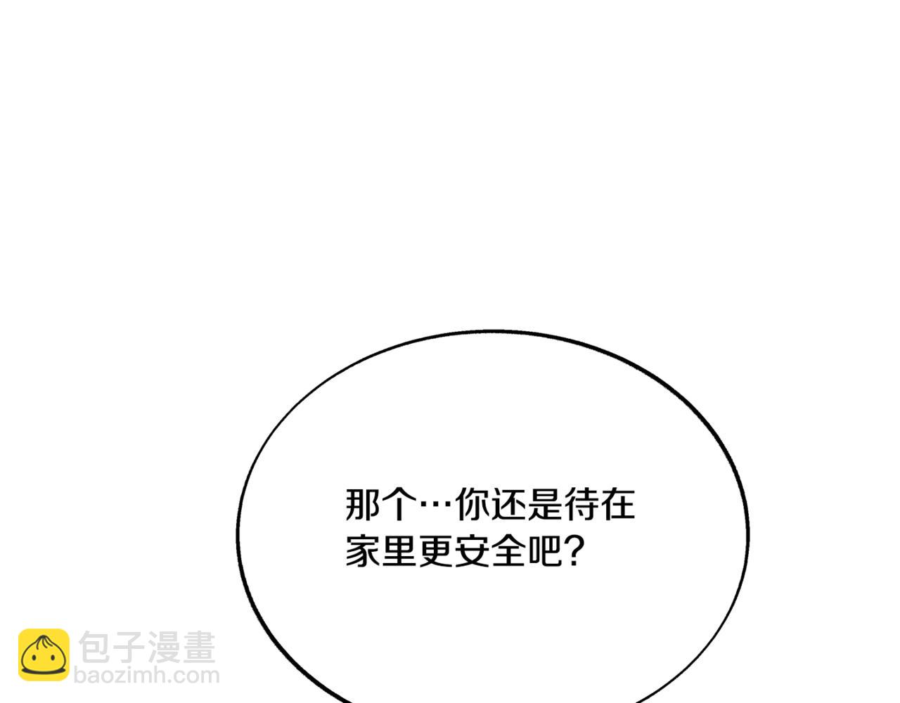 第59话 幸福的一天(1/4)-第65话