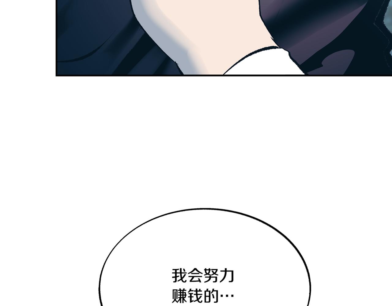 第59话 幸福的一天(1/4)-第65话