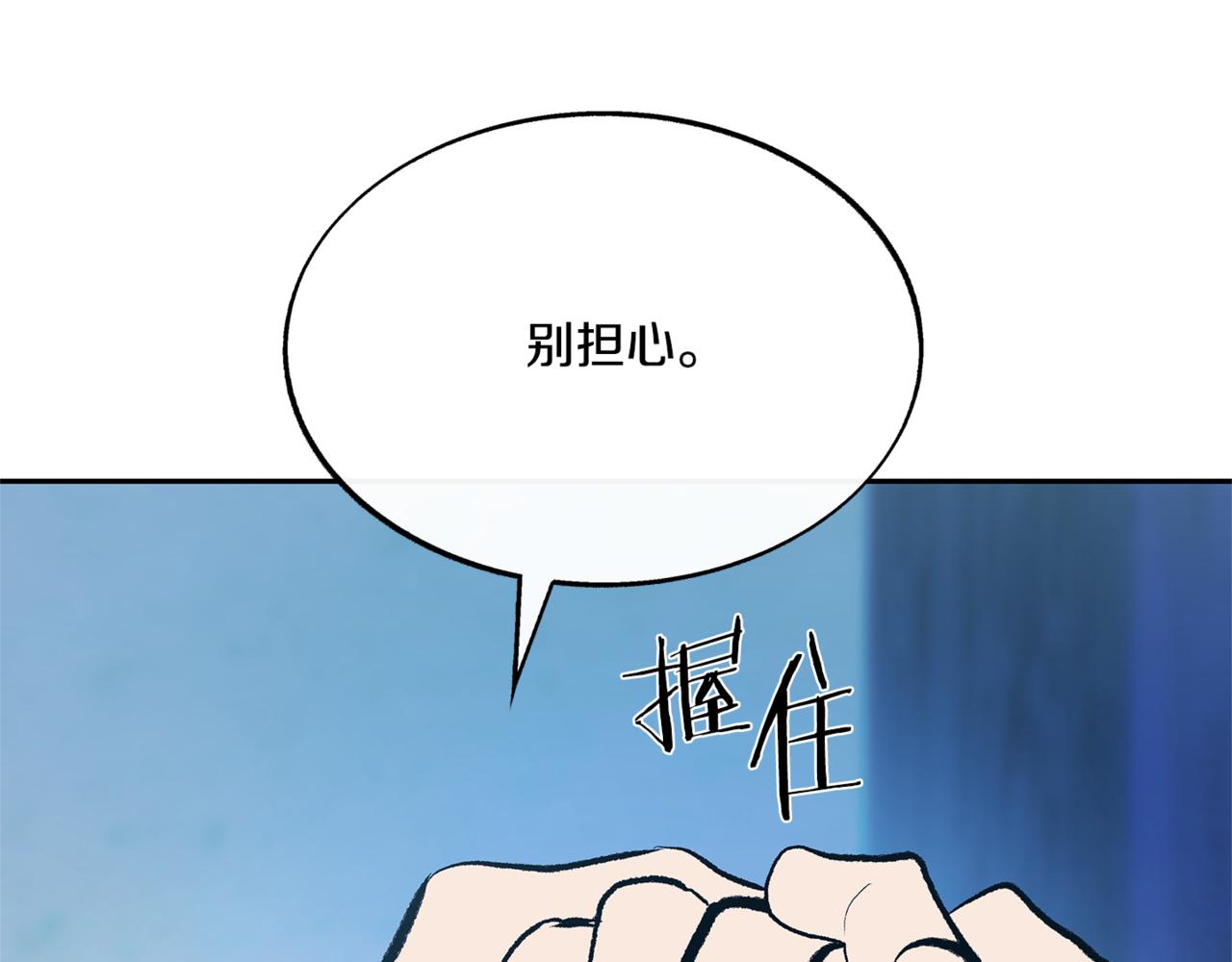 第59话 幸福的一天(1/4)-第65话