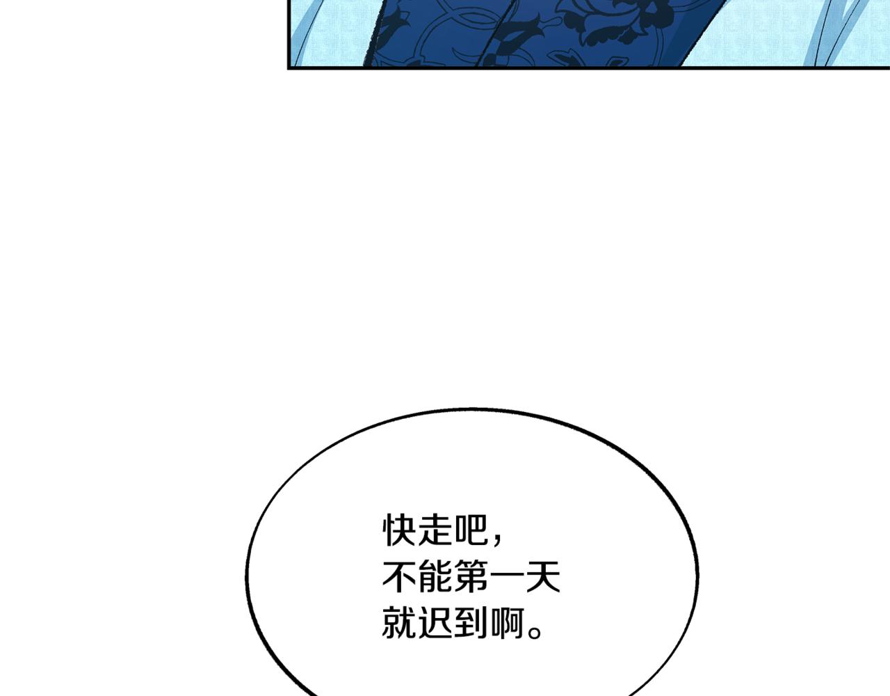 第59话 幸福的一天(1/4)-第65话