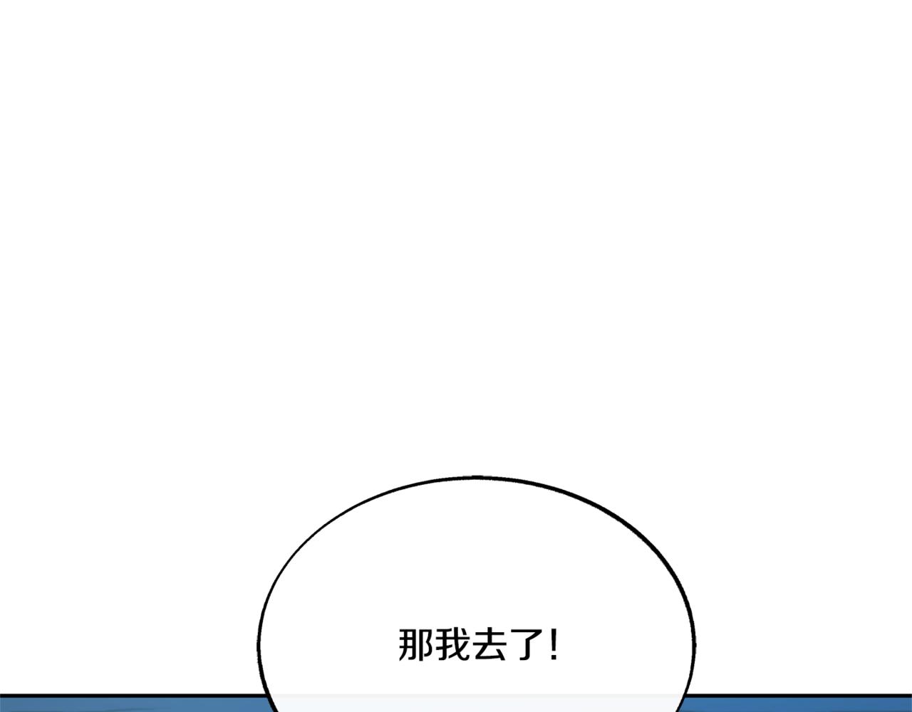 第59话 幸福的一天(1/4)-第65话