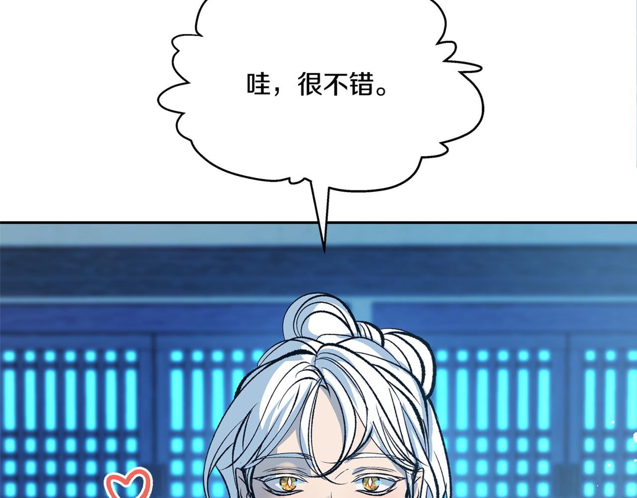 第59话 幸福的一天(1/4)-第65话