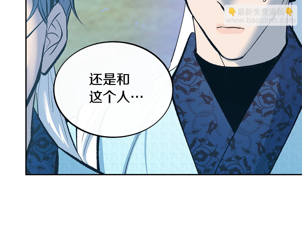 第61话 草芽和他的男人们(1/4)-第67话