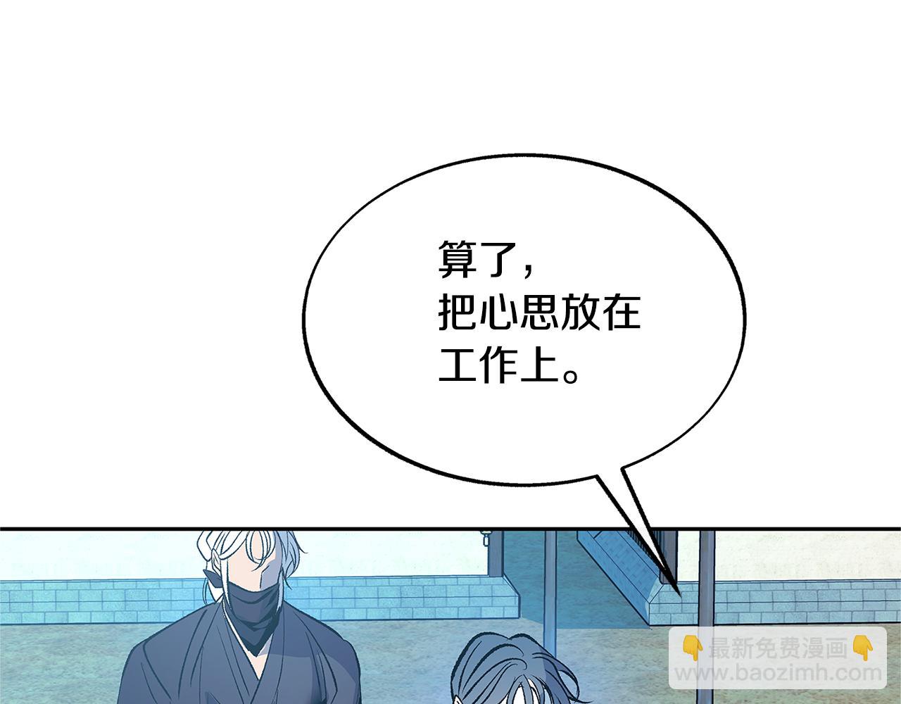 第61话 草芽和他的男人们(1/4)-第67话