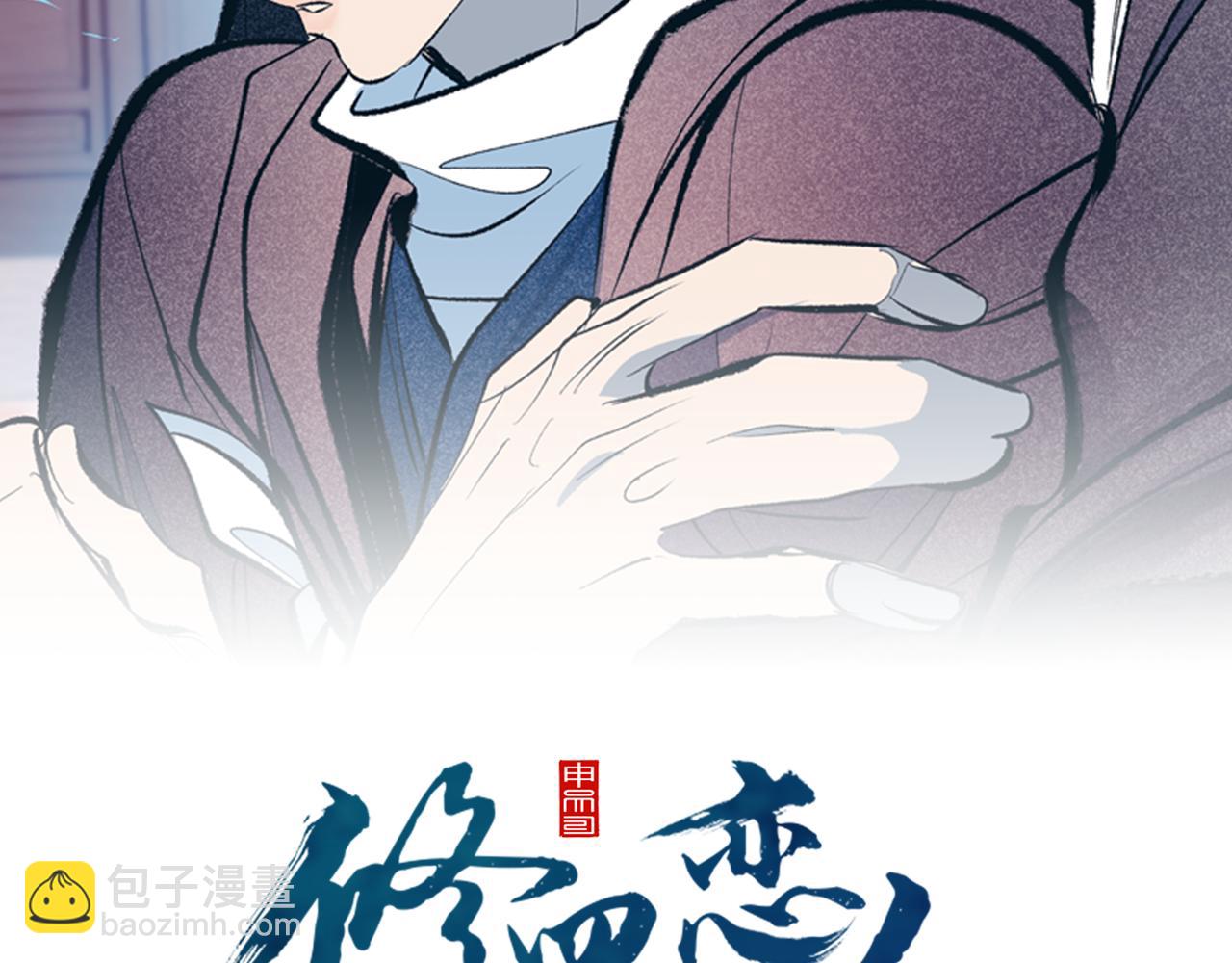 第63话 深夜梦境(1/5)-第69话
