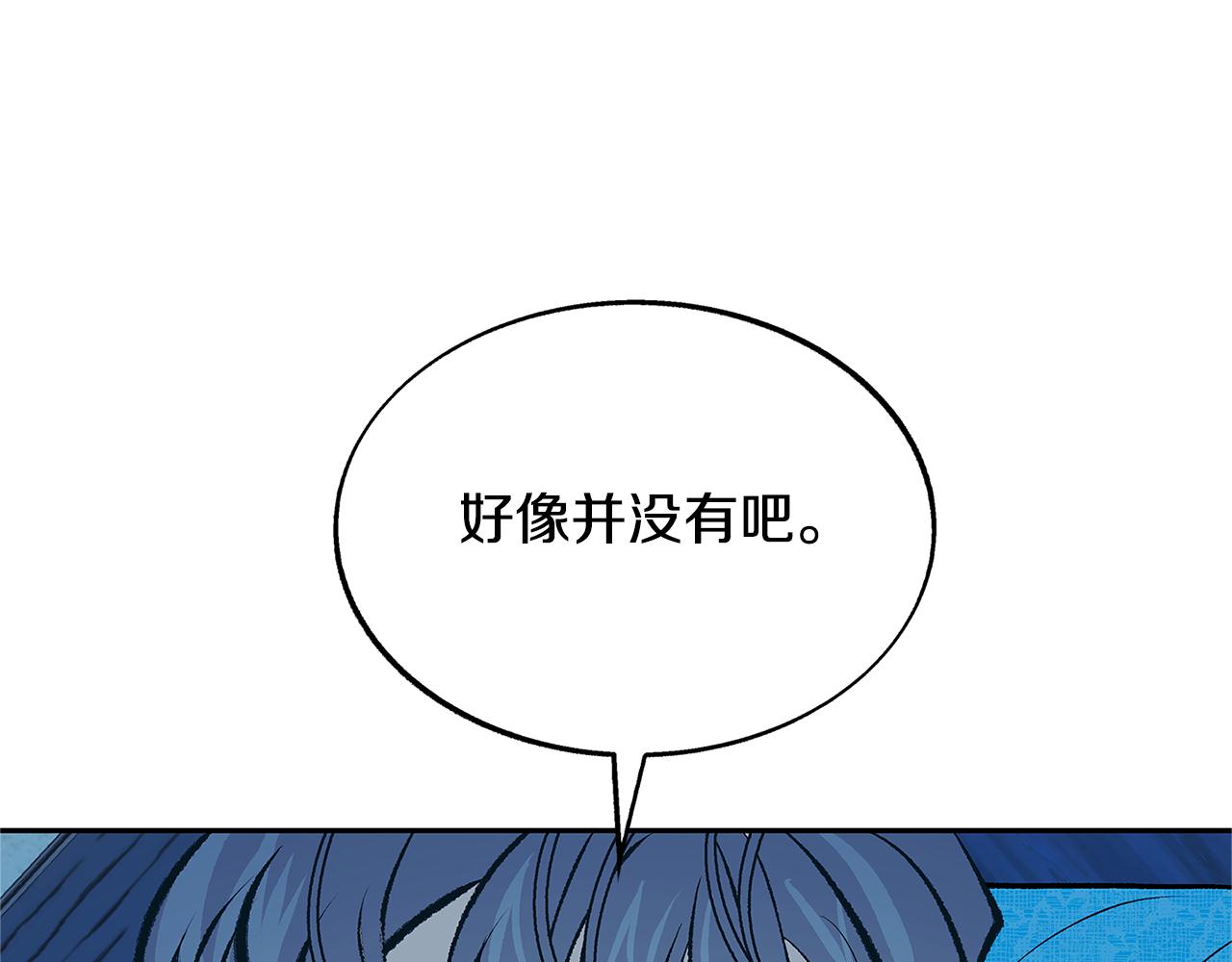 第63话 深夜梦境(1/5)-第69话