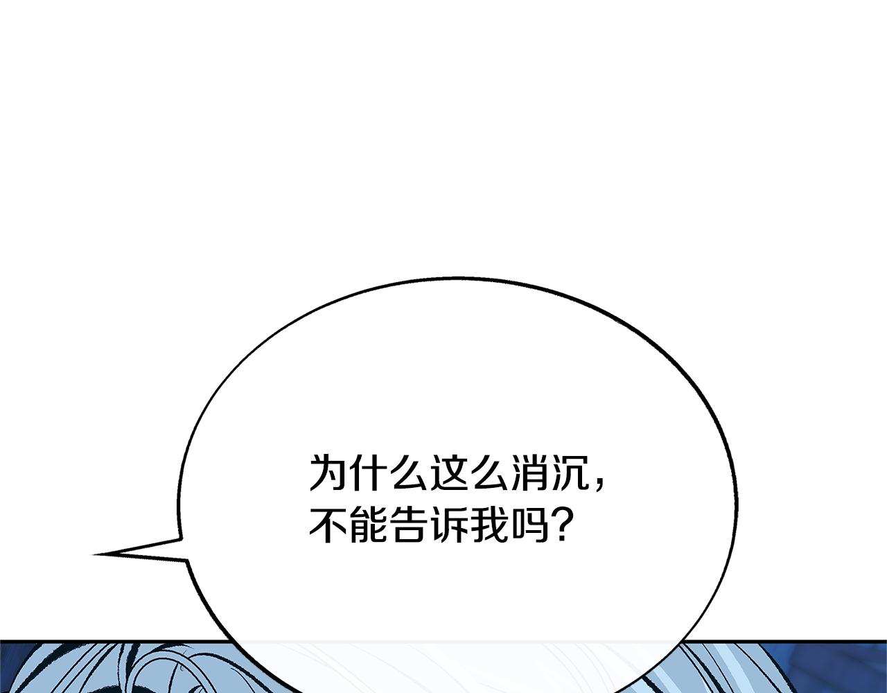 第63话 深夜梦境(1/5)-第69话