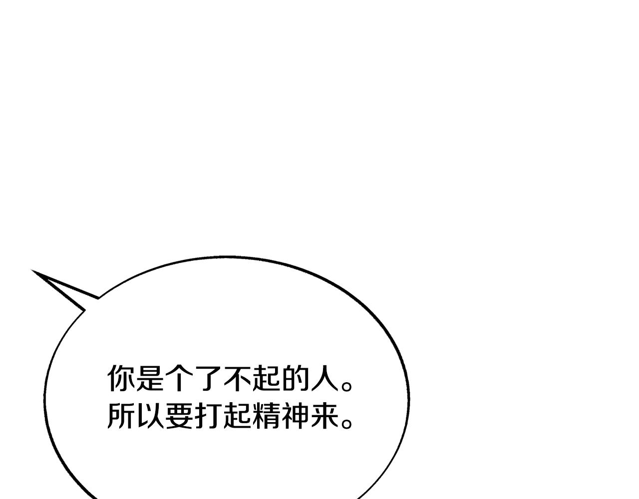 第63话 深夜梦境(1/5)-第69话