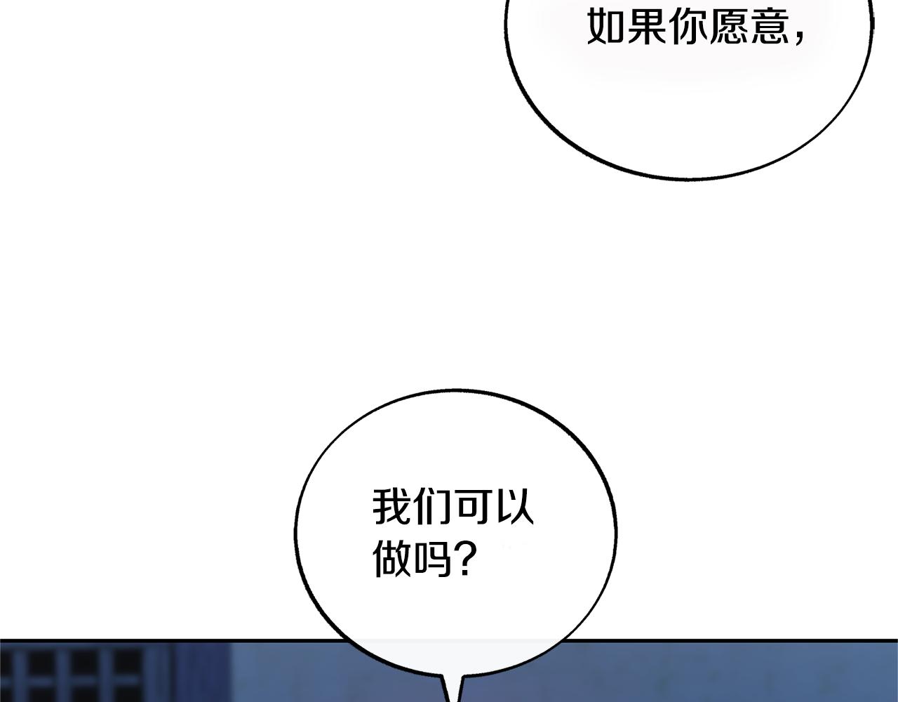 第63话 深夜梦境(1/5)-第69话