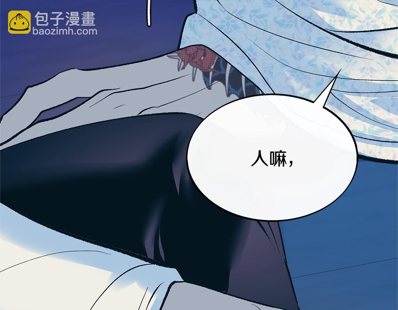 第65话 平静的幸福(1/4)-第71话