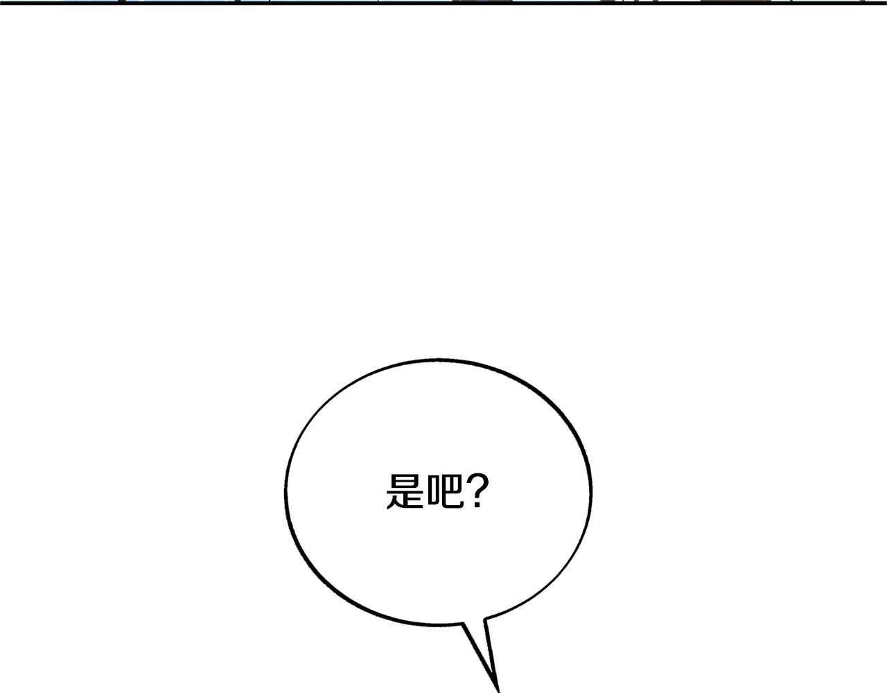 第65话 平静的幸福(1/4)-第71话
