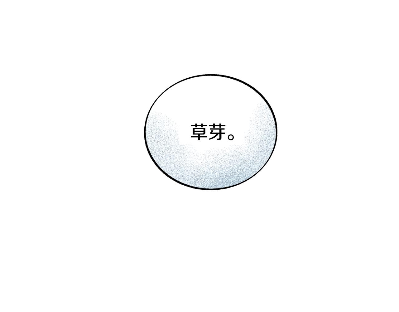 第65话 平静的幸福(1/4)-第71话