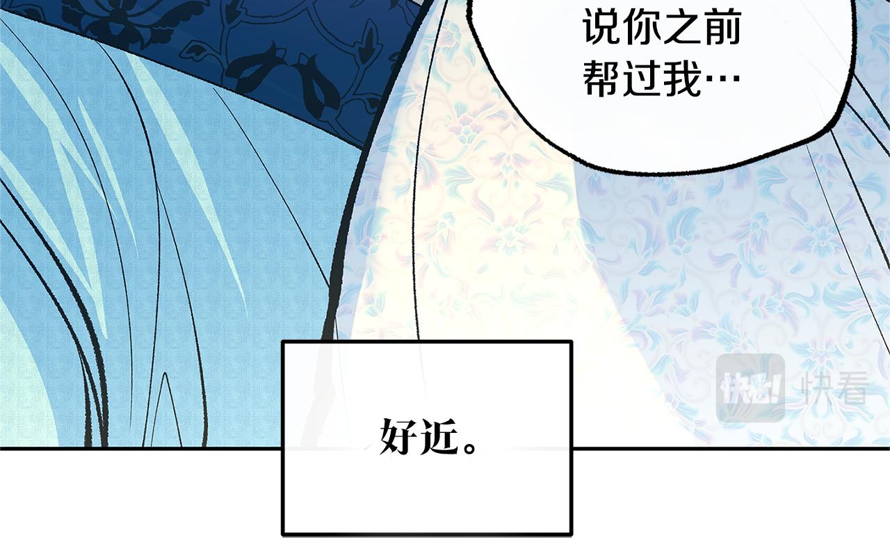 第65话 平静的幸福(1/4)-第71话