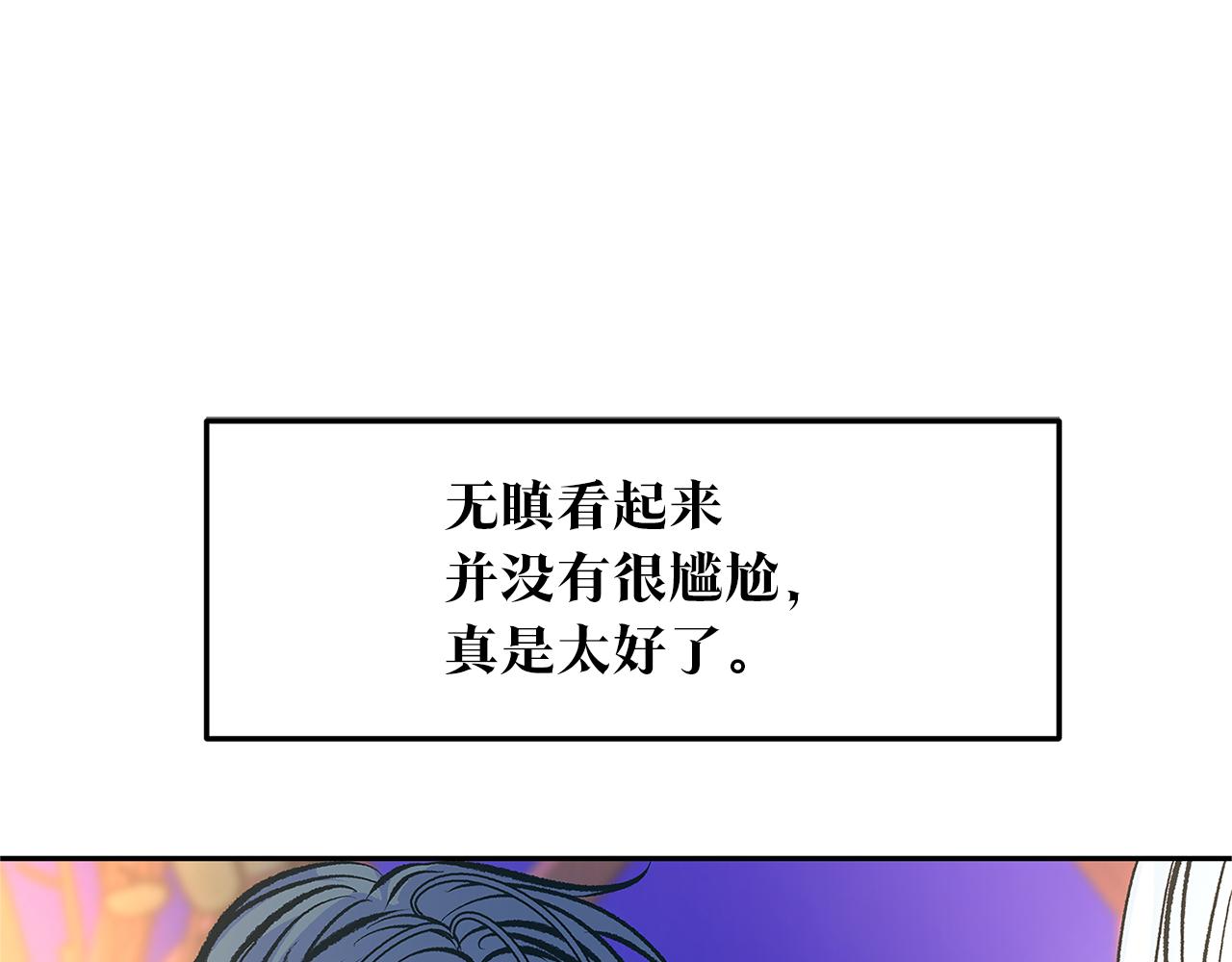第67话 一代明君(1/4)-第73话
