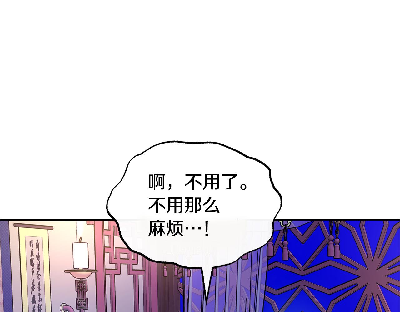 第67话 一代明君(1/4)-第73话