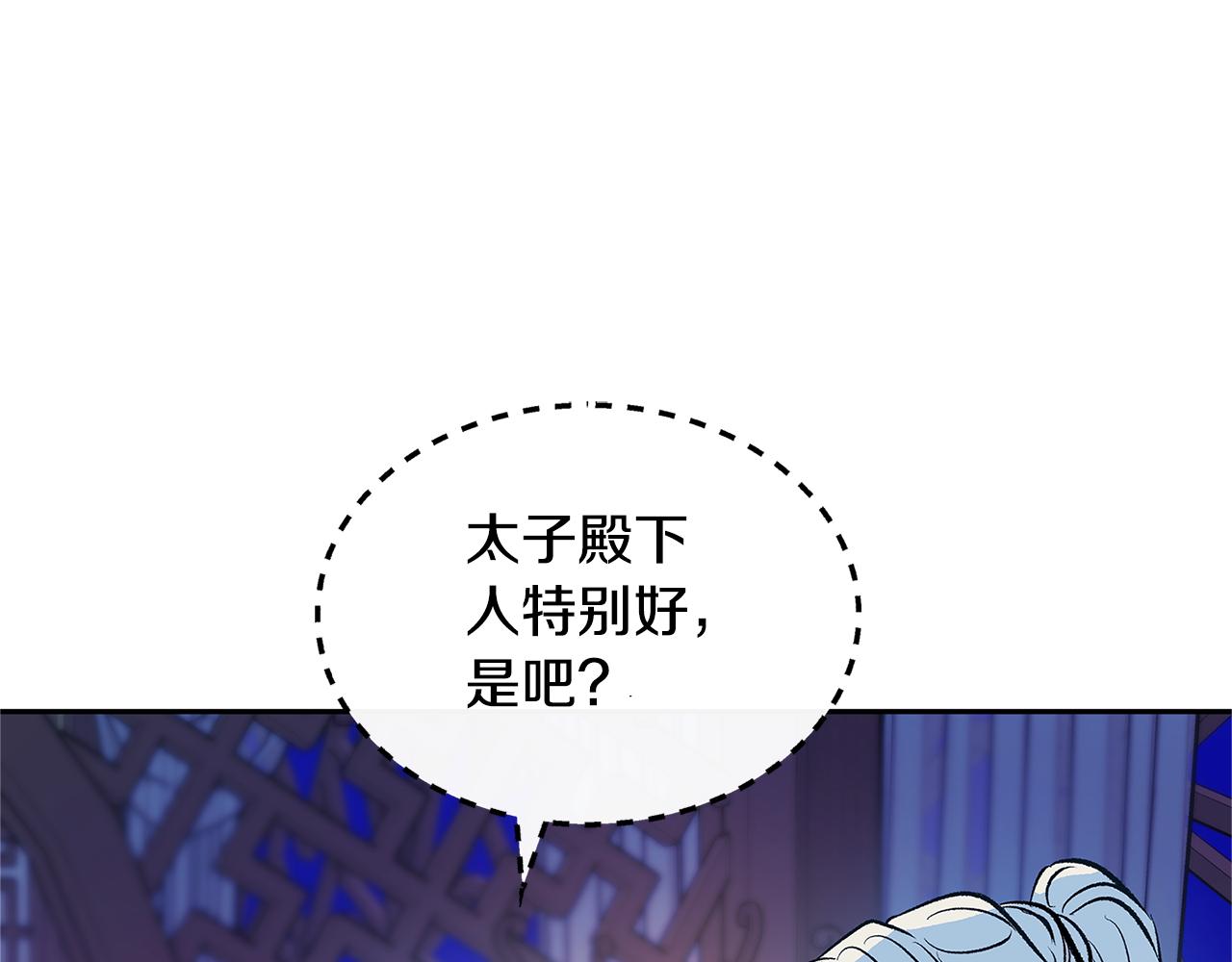 第67话 一代明君(1/4)-第73话