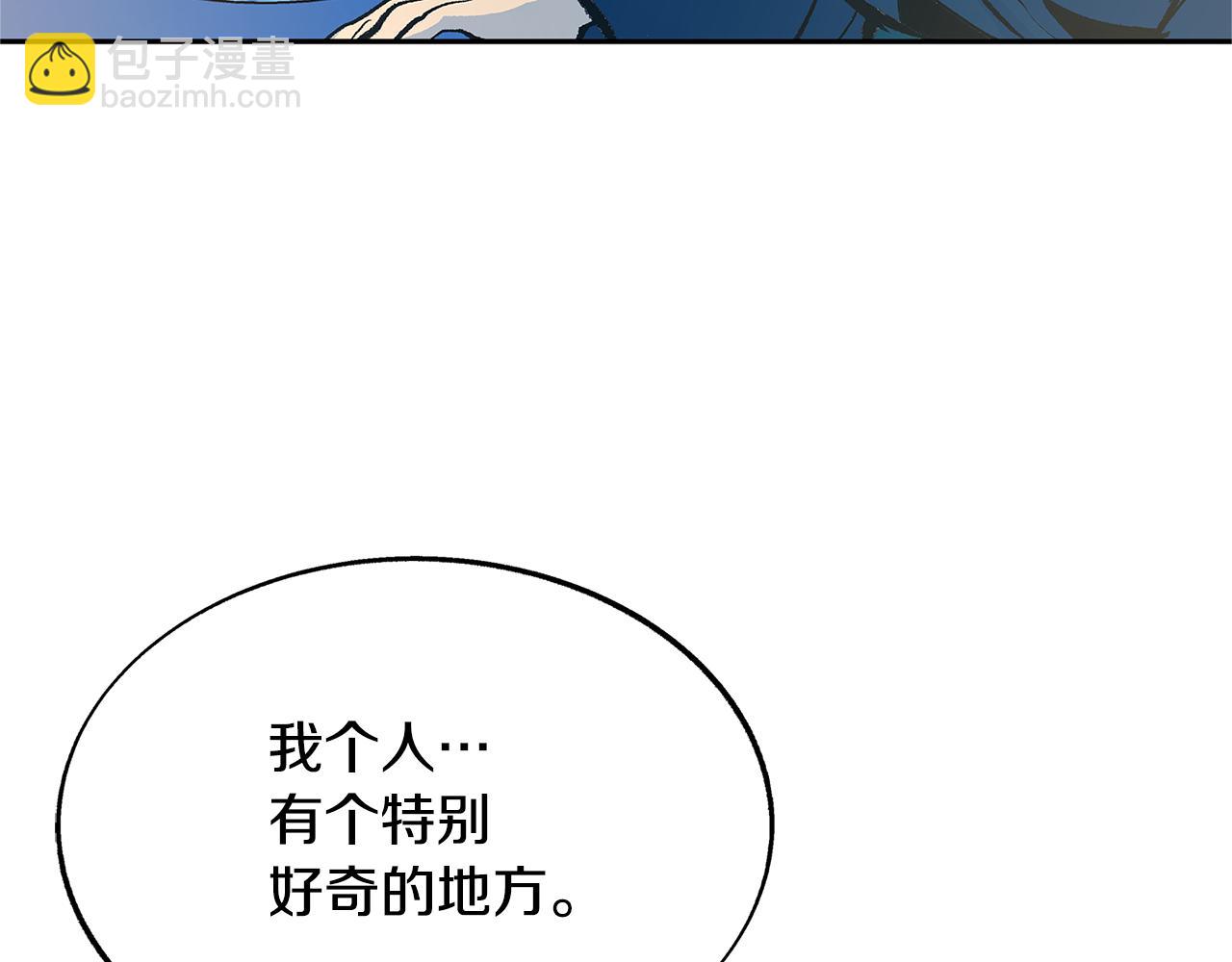 第67话 一代明君(1/4)-第73话
