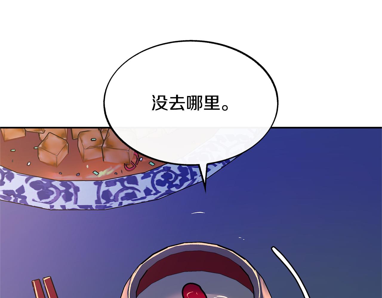 第67话 一代明君(1/4)-第73话
