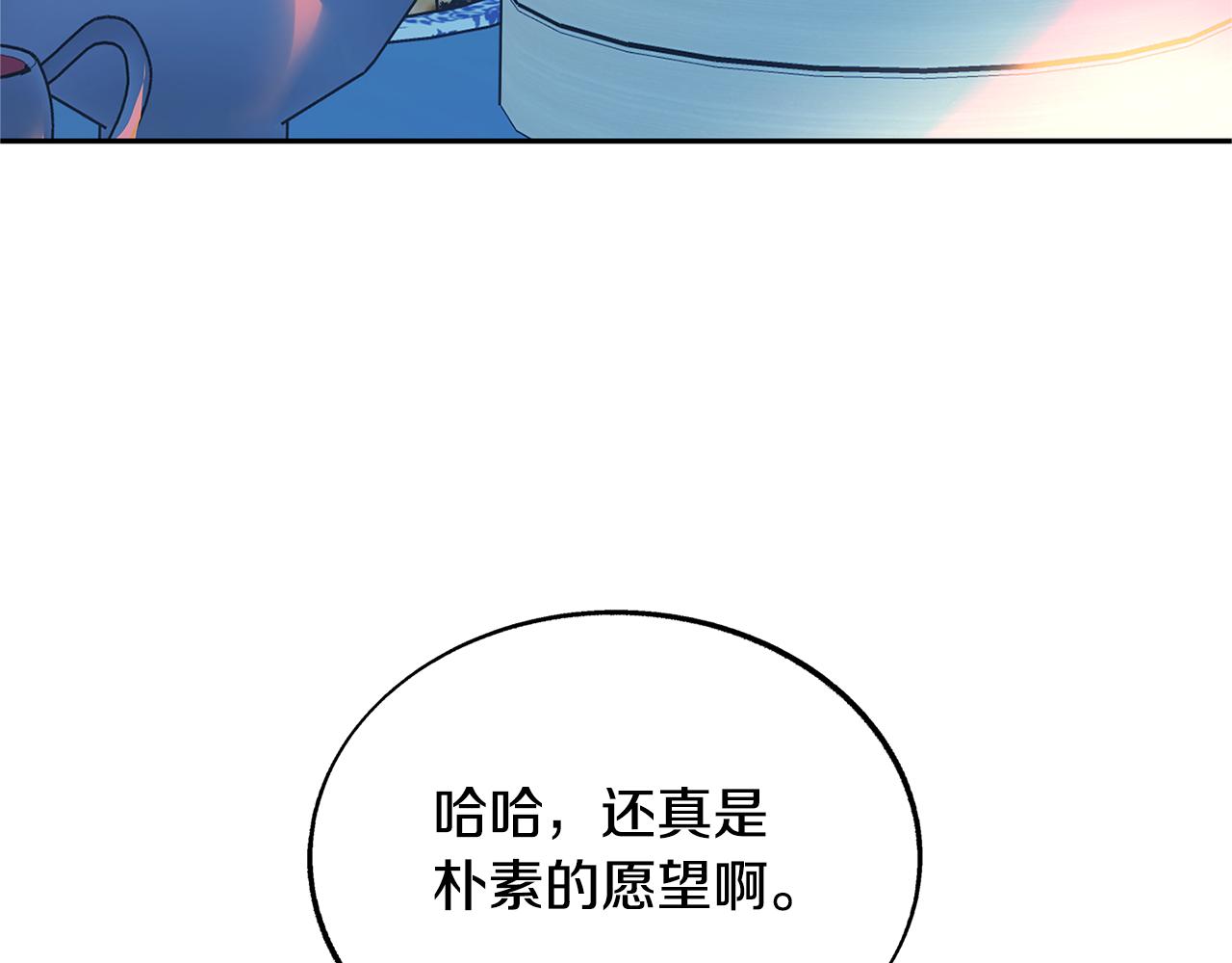 第67话 一代明君(1/4)-第73话