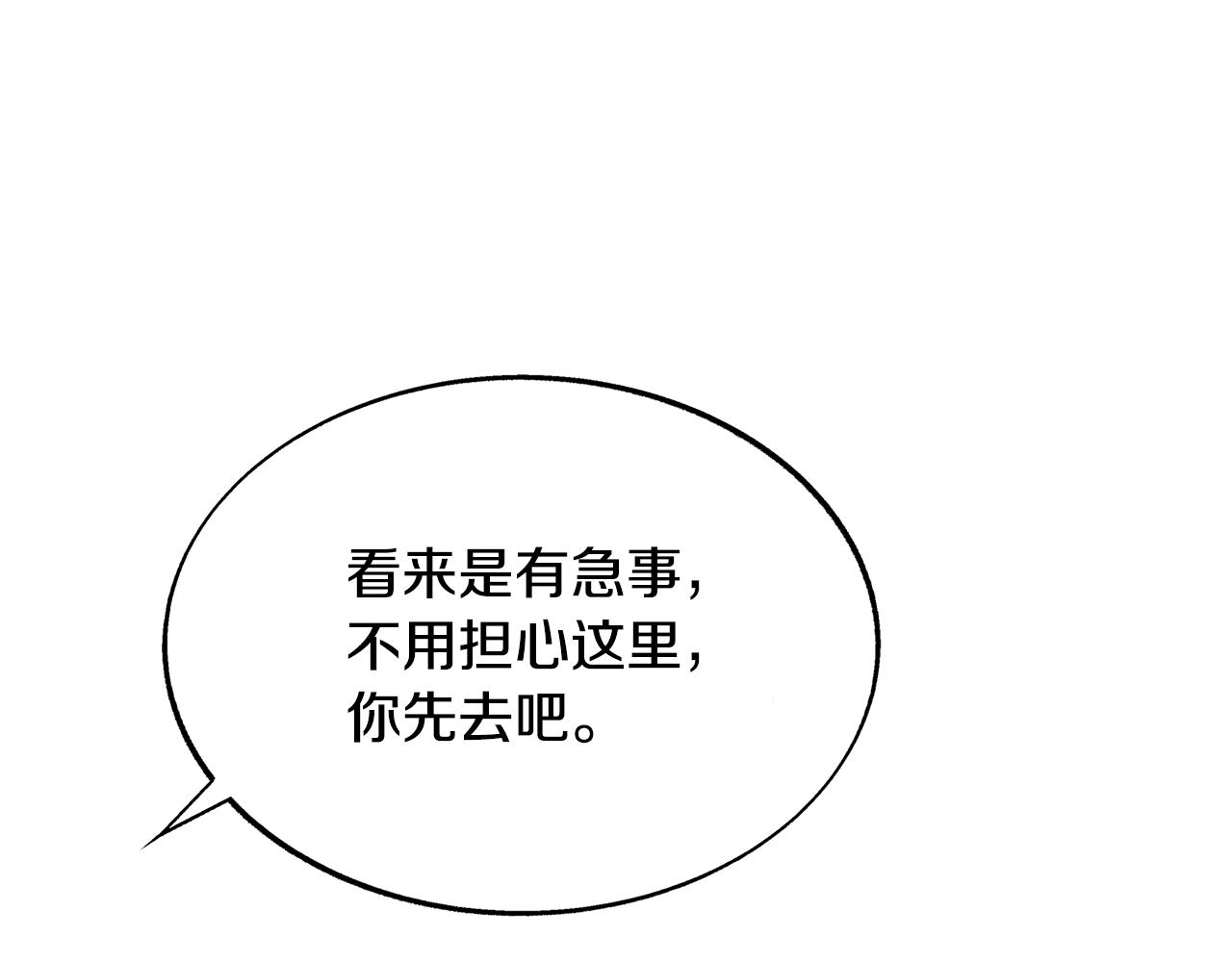 第67话 一代明君(1/4)-第73话