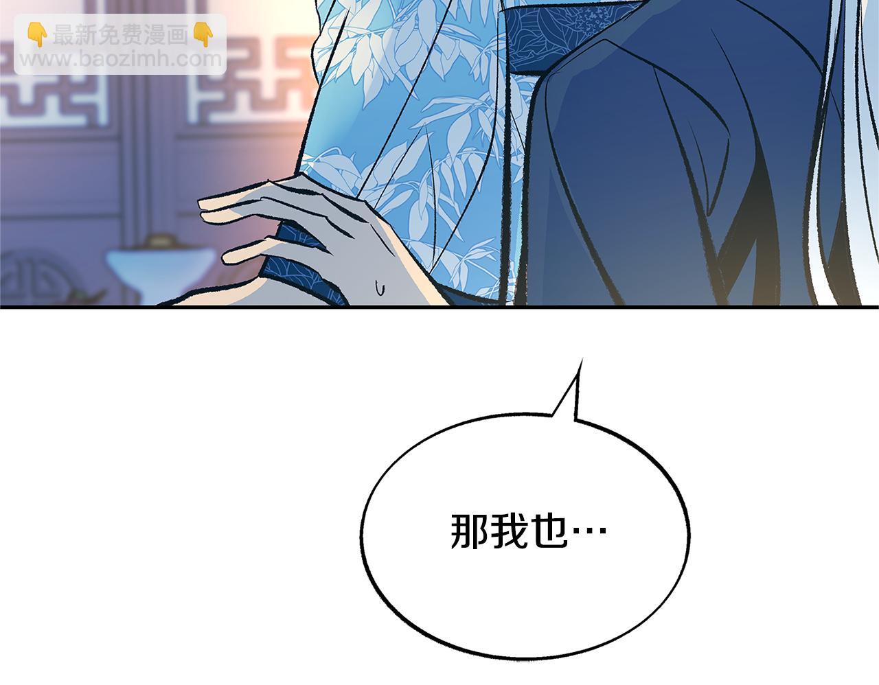 第67话 一代明君(1/4)-第73话