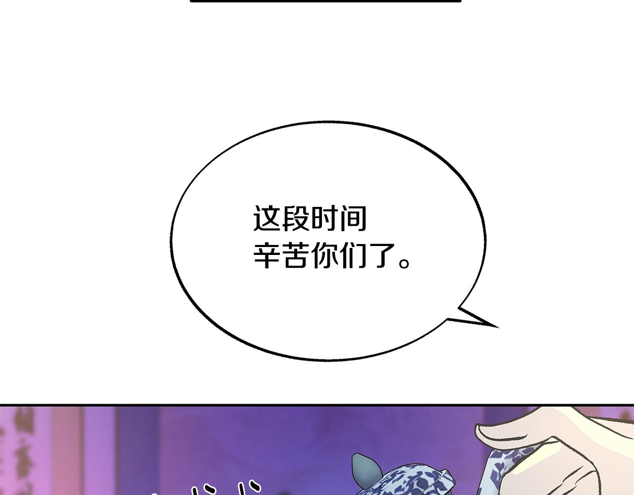 第67话 一代明君(1/4)-第73话
