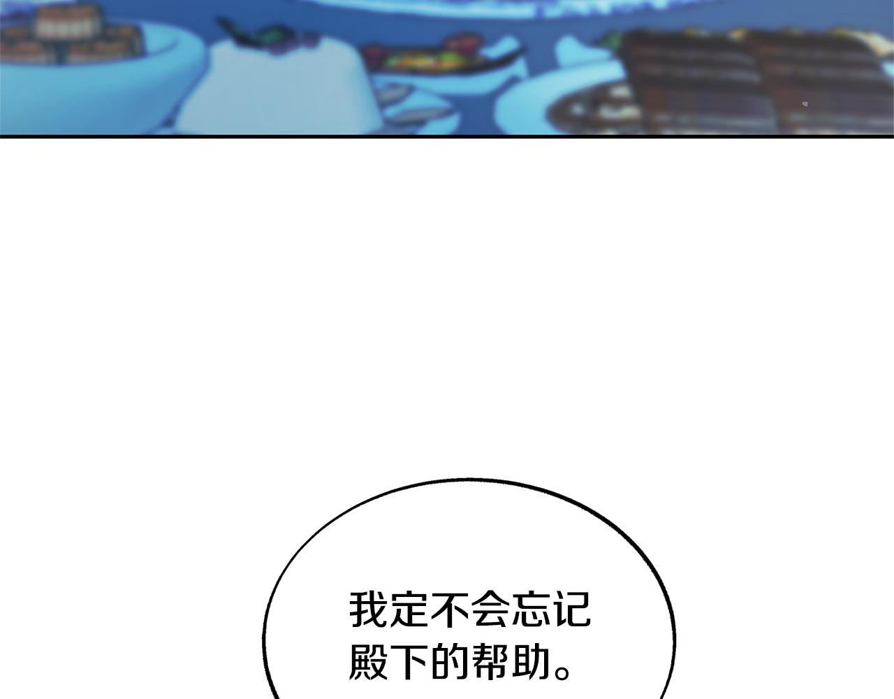 第67话 一代明君(1/4)-第73话