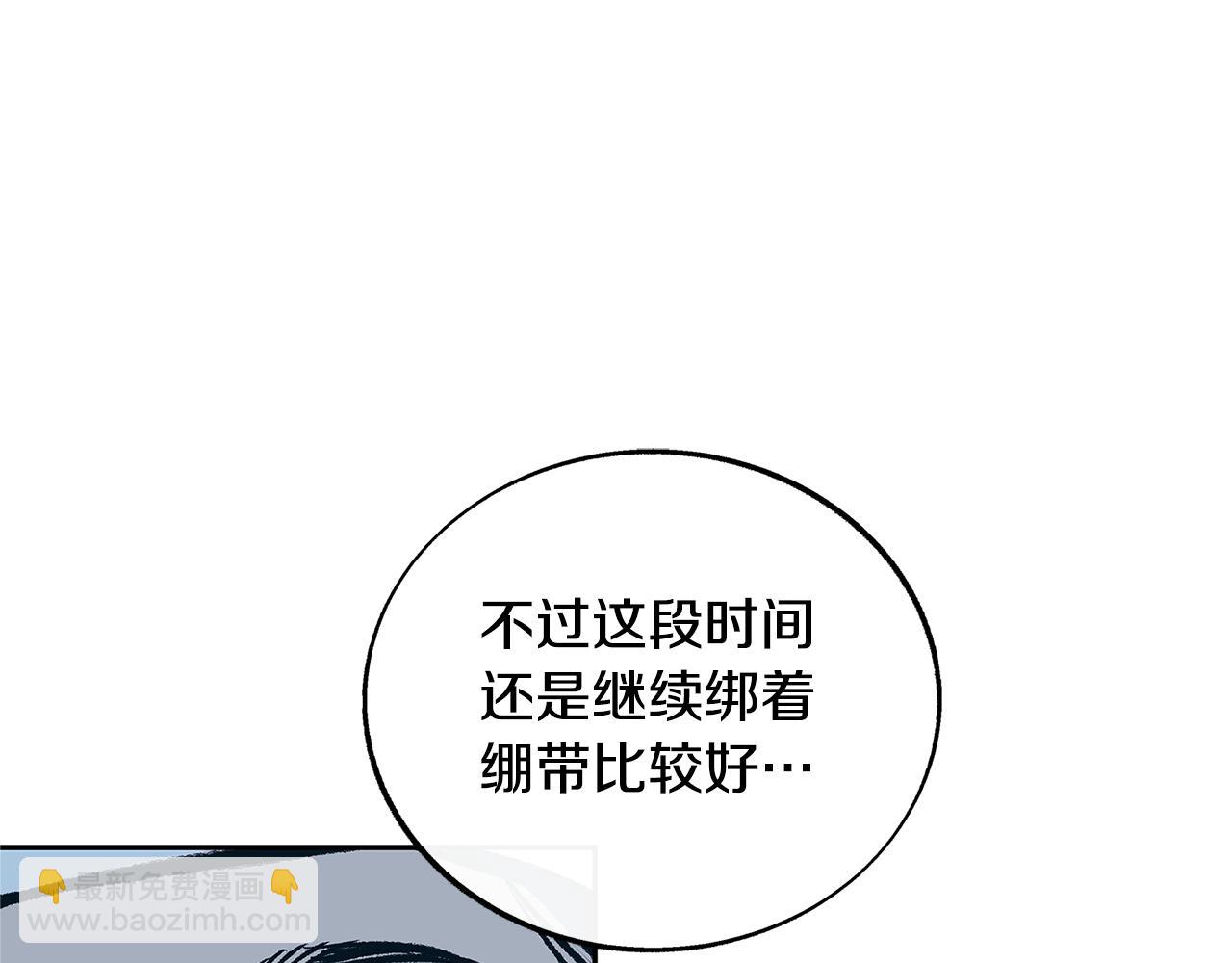 第69话 你究竟是谁(1/4)-第75话