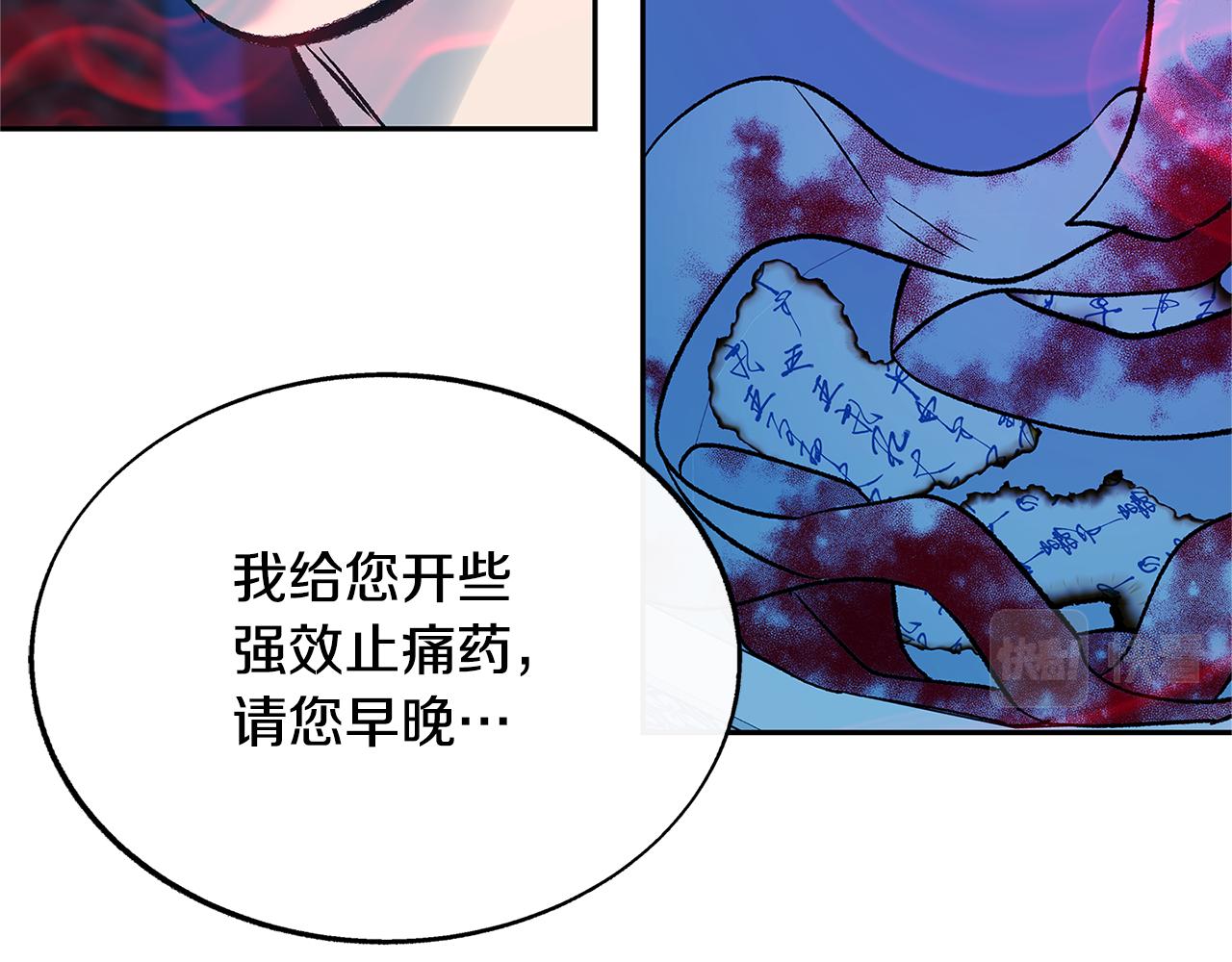 第69话 你究竟是谁(1/4)-第75话