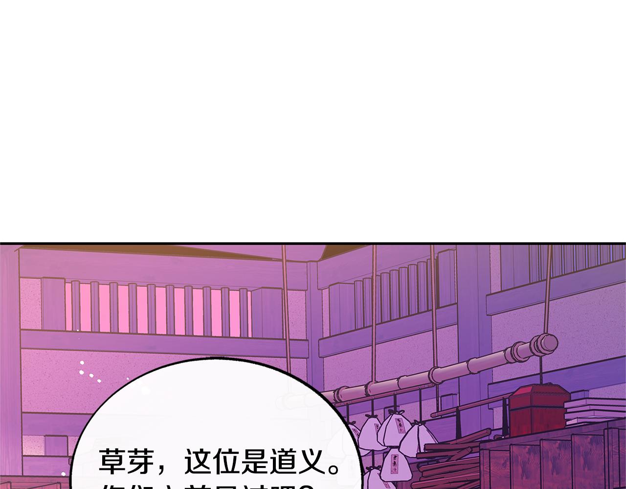 第69话 你究竟是谁(1/4)-第75话