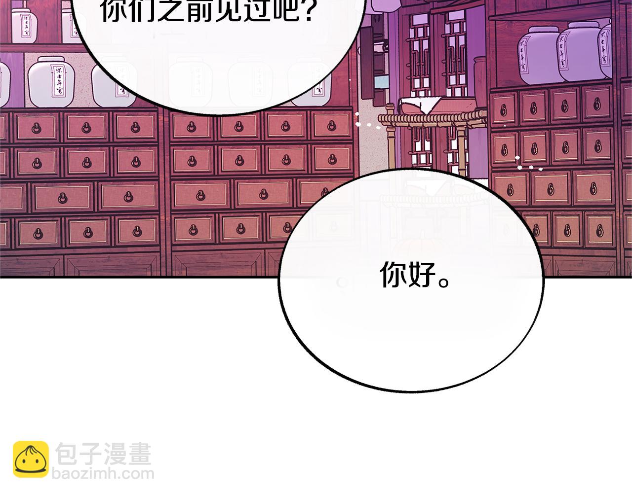 第69话 你究竟是谁(1/4)-第75话