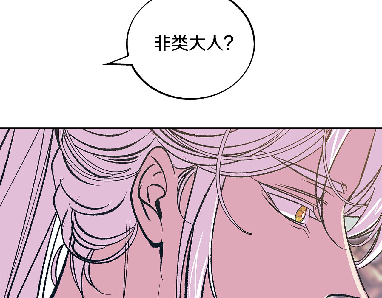 第71话 忘了吧(1/4)-第77话