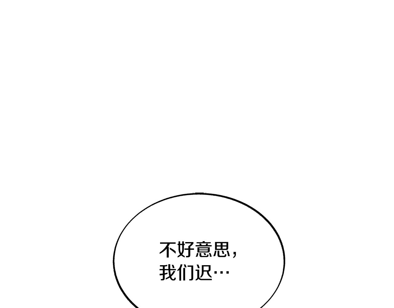 第71话 忘了吧(1/4)-第77话