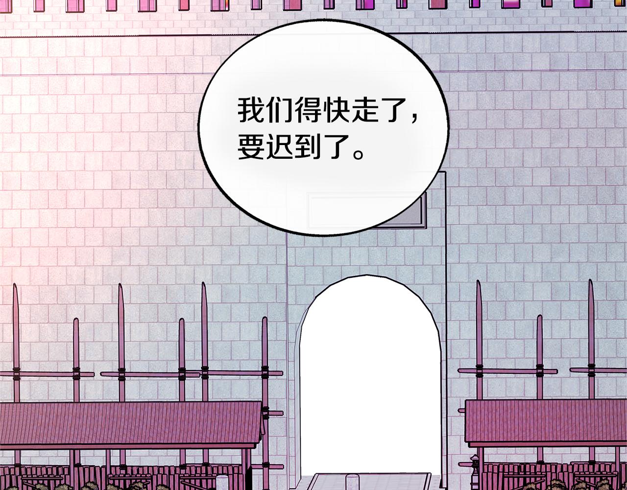 第71话 忘了吧(1/4)-第77话