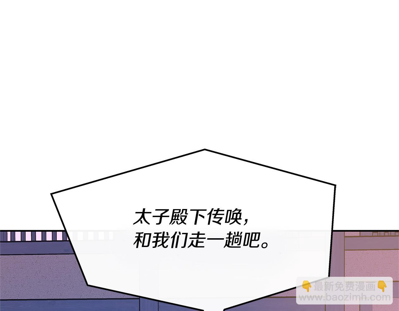 第71话 忘了吧(1/4)-第77话