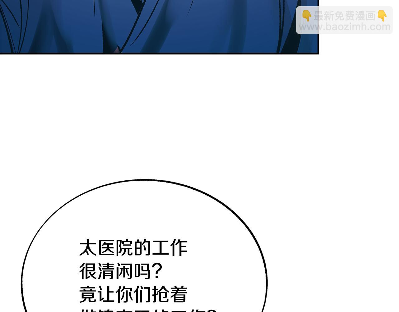 第71话 忘了吧(1/4)-第77话
