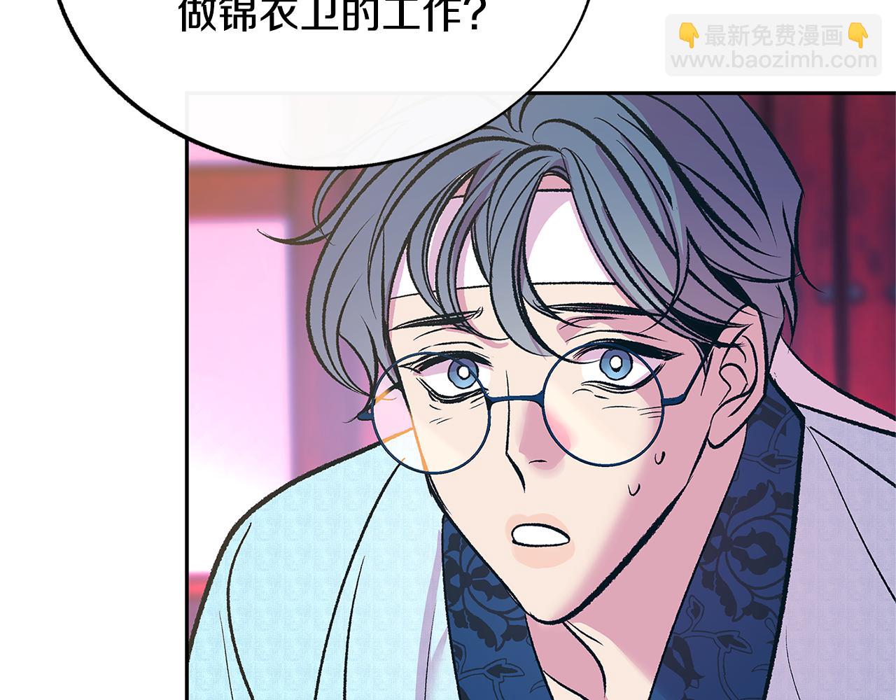 第71话 忘了吧(1/4)-第77话