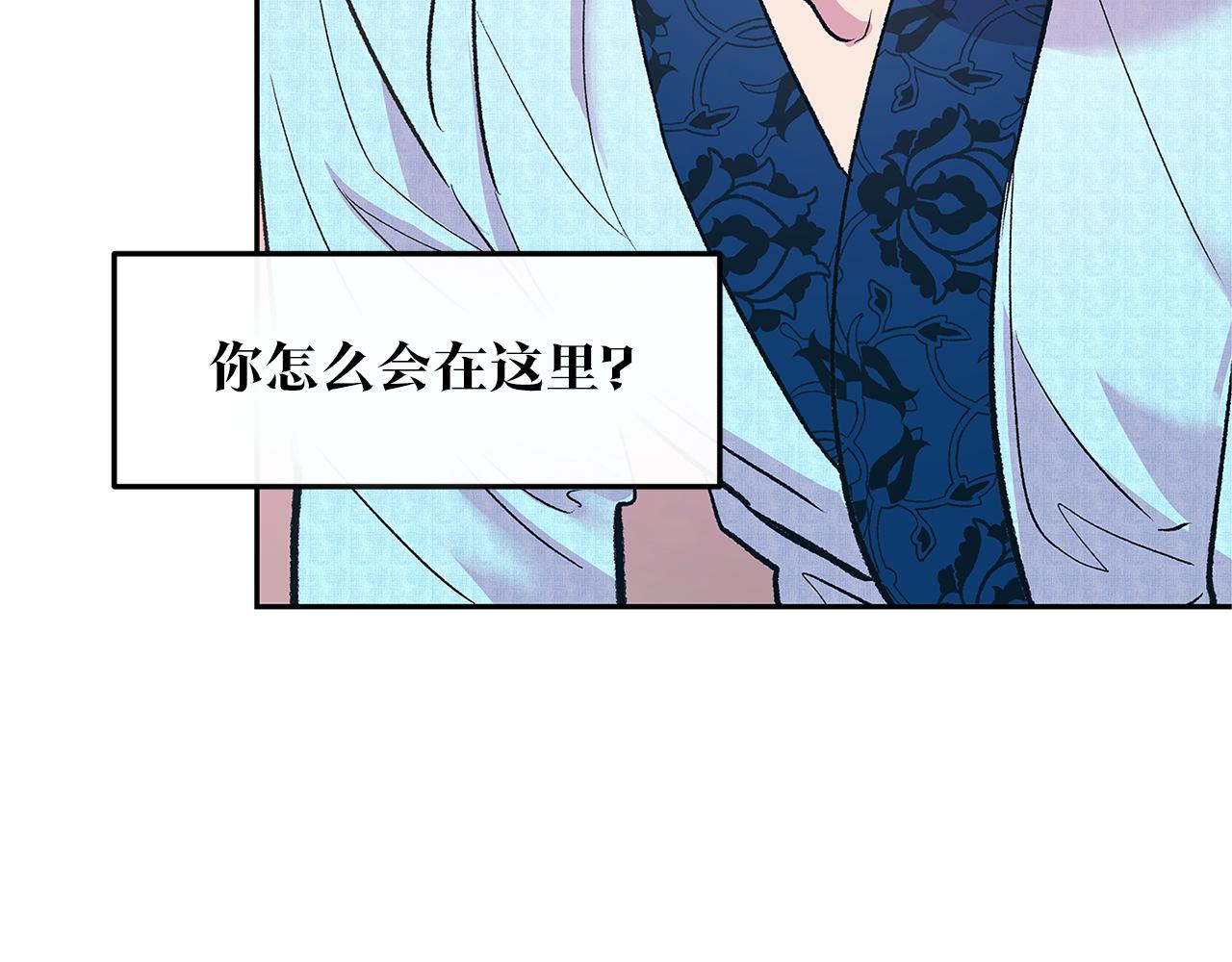 第71话 忘了吧(1/4)-第77话
